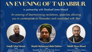 An Evening of Tadabbur | Live Stream | Ramadan 2024 | Shadwell Jame Masjid |  Tarikhology