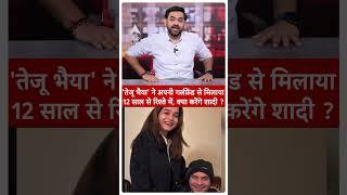 Breaking: Tej Pratap ने शेयर की महिला दोस्त Anushka Yadav की तस्वीर