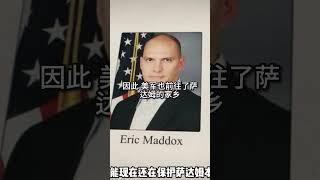 薩達姆貼身保镖揭秘：游擊戰背後的殞地與真相！