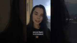Интроверт ненастоящий! #интроверт #экстраверт #амбиверт
