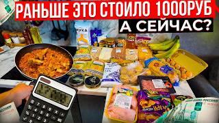 ПОВТОРИЛ ЗАКУПКУ 2019 года! ЦЕНЫ ВЫРОСЛИ?!