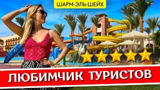 NUBIAN Village 5* - Sharm el-Sheikh, Egypt: all inclusive, honest hotel review