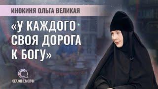 Инокиня Ольга о монашеском пути, внутренней тишине и Великом посте. Свято-Елисаветинский монастырь
