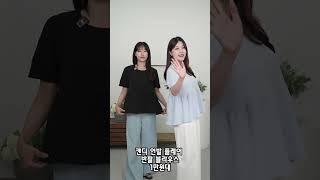 캔디 언발 플레어 반팔 블라우스 #블라우스코디 #블라우스 #블라우스추천 #페미닌 #출근룩 #데일리룩 #데일리룩코디 #데이트룩