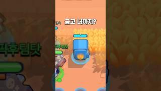 모든 게 한 방인 세계관 #shorts