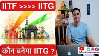 कौन बनेगा #IITG ? From Incredible India Tourist Facilitator to Incredible India Tourist Guide 