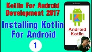 Kotlin For Android Developments - Installing Android Studio Preview For Kotlin.[Part 1]