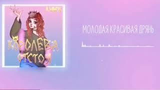 Алёна швец-Молодая красивая дрянь ( 1ЧАС)