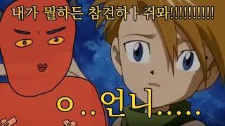 [Eng]빡쉬빡쉬빡쉬빡쉬ㅃㅏㄱ..