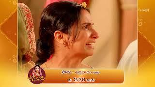 "Anandhi" Promo | 19th July 2024 | mon-fri @ 2:30 PM only on ETV Plus Channel