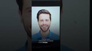 Как УДАЛИТЬ ФОН с фотографии БЕСПЛАТНО #shorts #вебдизайн #обучение