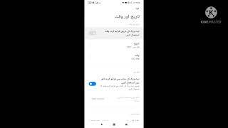 redmi phon language change,urdu to english language change