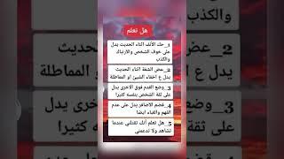 اقوال وحكم رائعة للعقول الراقية - عبرة و حكم نادره - بالتأكيد أنت المقصود #حكم #حكمة_اعجبتني #حكمة