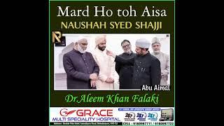 Mard hoto aisa, Naushah Syed Shahji