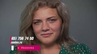 Екатерина Иванова (Актёрская визитка)