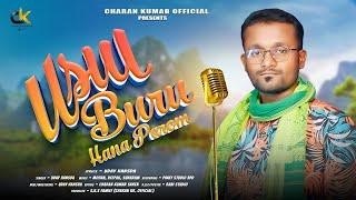 USUL BURU HANA PAROM SANTALI STUDIO VERSION SONG 2024 UDAY HANSDA CHARAN KR SAREN