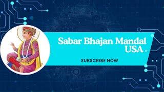 Sabar Bhajan Mandal  USA Guru Purnima 2024 Live