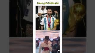 فرق مقامات عزيزي حمدون 