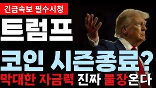 렌더토큰불장은끝이아니다