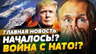  ВОЙНА В БАЛТИЙСКОМ МОРЕ!! КОРАБЛИ НАТО ГОТОВЫ! ЭНГЕЛЬС, САРАТОВ - ГОРЯТ! | ГЛАВНАЯ НОВОСТЬ