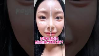 똥손도 ok속눈썹 추천 #속눈썹 #메이크업 #키보속눈썹 #눈화장