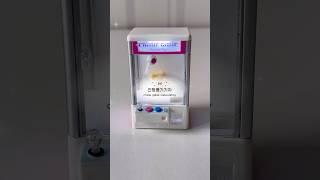 인형뽑기 가챠 crane game capsuletoy