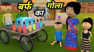 JOKE OF - GAON KI MASTI ( गांव की मस्ती ) - Comedy time toons