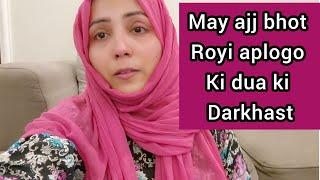 May Bhot Royi || Dua ki Darkhast || @LOOK-4426 @NaziaAdeelRoutineVlogs