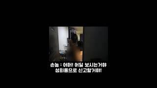 배달 중 실명 당하는 순간(feat : 안본 눈 삽니다) #배달 #퀵서비스