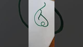 how to write T in calligraphy? ️ #calligraphy #viral #shorts