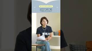 자궁내시경_베스트오브미여성의원 구화선대표원장