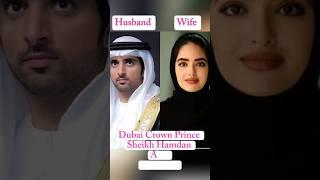 Dubai Royal Family#lifestyle|Dubai Crown Prince Sheikh Hamdan & his Wife#lifestyle#shorts#faz3#love