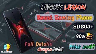 Lenovo Legion Price Exposed | Lenovo Legion Pro Full Details In telugu | Telugu Techism