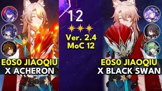 E0S0 Jiaoqiu x Acheron Hyper x Black Swan DoT | Memory of Chaos Floor 12 3 Stars | Honkai: Star Rail