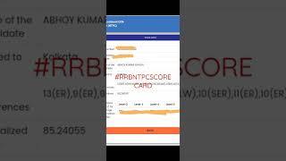 RRB NTPC MY SCORE CARD#rrbntpcscore card#rrcgroupd#reels #shorts