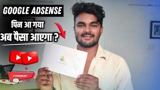 Google Adsense Pin Aa Gaya  अब पैसा आएगा ? | Ajeet Paswan