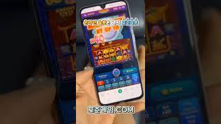 온라인슬롯 No1. 포춘슬롯!포춘게임.com   #슬롯 #슬롯머신 #인터넷슬롯 #온라인슬롯 #슬롯이벤트 #슬롯쿠폰 #슬롯사이트주소 #안전놀이터 #포춘슬롯 #토토사이트