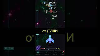 Pocket Rocket ТАПАЛКА WhiteBit | КАК ЗАРАБОТАТЬ В ИНТЕРНЕТЕ 2024г
