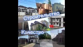 Архитектурно - строительная компания "Archi-Mir"