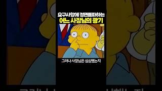 요구사항에 정면돌파하는 어느 사장님의 ‘광기’.. 유쾌하시네 ㅋㅋㅋ