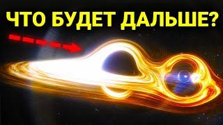 Ученые нашли гигантскую черную дыру, которая пожирает другую