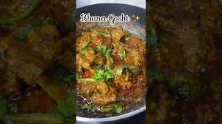 Bhuna Gosht Recipe ️ #bhunagosht #beefbhuna #recipe #shorts #munishaskitchen