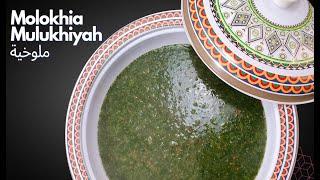 How To Make Mulukhiyah | Molokhia | Egyptian food