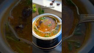 Madhampatti Thakkali Rasam in just 10 minutes‼️The most aromatic and flavorful Rasam ever  #rasam