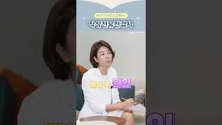 착상전유전검사_베스트오브미여성의원 구화선대표원장