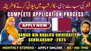Complete Application Process | Hamad Bin Khalifa University Fully Funded Scholarship in Qatar | 2025