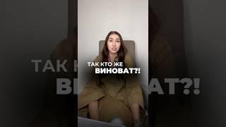Вы уверены, что сотрудники виноваты? #бизнес #бізнес