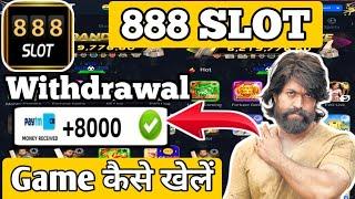 888 Slot | 888 Slot Game | 888 Slot Real Or Feka | 888 Slot Game Kaise Khele | 888 Slots Withdrawal