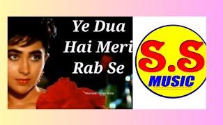 ye dua hai meri rab se mp3 song download pagalworld.Songs Music  Bollywood hindi romantic songhi