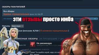 Отзывы к Overwatch 2 голосами из Team Fortress 2 (ч.1)